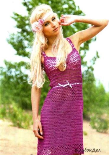 Crochet Purple Dress Free Crochet Pattern — Craftorator