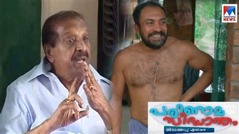Age, what he did before fame, his family life latest information about him on social networks. ഇടതിലെത്തിയ പിള്ള; പറഞ്ഞതും പതിരായതും; പരിണാമ സിദ്ധാന്തം ...