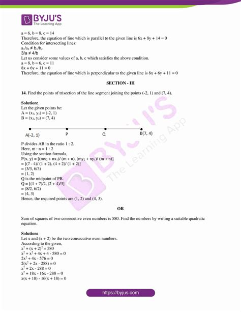 Question 7  your english teacher has asked you to write a story. Telangana SSC Board 10th Maths 2018 Question Paper 1 With Solutions in PDF