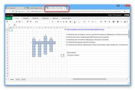 Excel Online открыть Учим Эксель