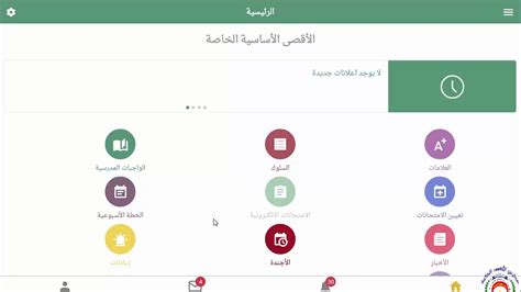 موتورولا تتحدى سامسونغ وتطلق هاتفا بقلم ذكي. "لينك" رابط منصة نور سبيس التعليمية الاردنية 2020 ...