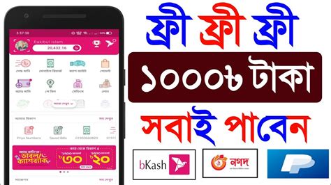 2022 Best Trusted Income App Earn Money Online 1000Tk Income Best