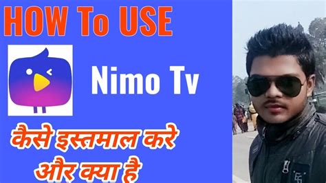Nimo Tv App Sign Up How To Use Nimo Tv App Youtube