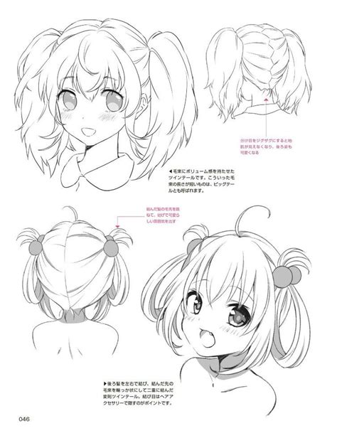 Check out our anime female hairstyle reference selection for the very best in unique or custom, handmade pieces from our shops. Anime Hairstyles - Pigtails | Manga drawing, Manga drawing ...