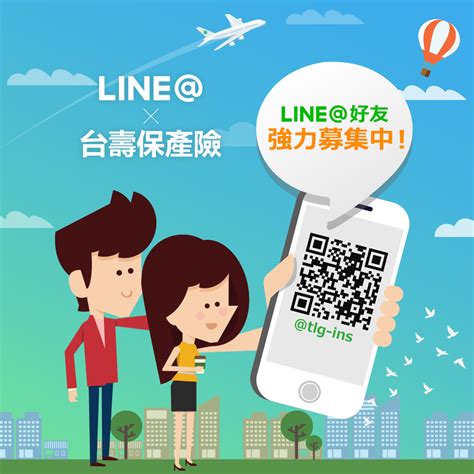 總覽 政治要聞 社會新聞 兩岸要聞 時論廣場 藝文副刊 財經焦點 地方新聞 娛樂新聞 時尚消費. 中國信託產險 ╳ LINE@ | 中國信託產險
