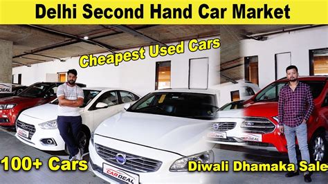 Second Hand Used Car Price In Delhi Cheapest Cars Dealer Car Deal Nsp