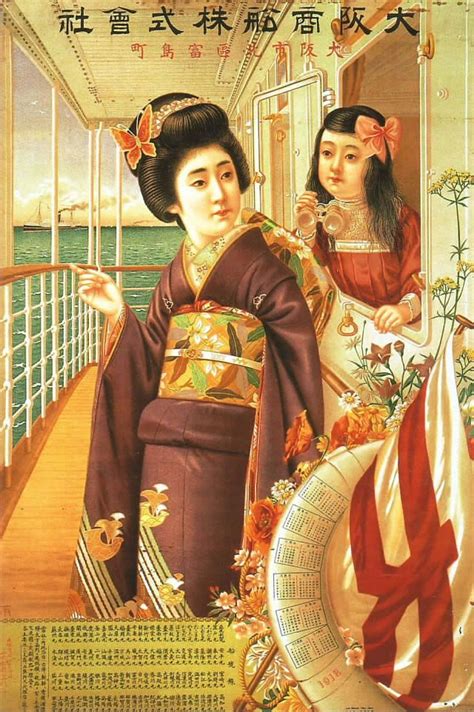 The Captivating Art Of Vintage Japanese Steamship Posters Branding In