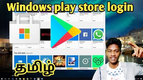 How To Login Windows Play Store Microsoft Store Account Login In