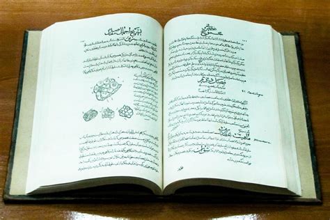 Al Qanun Fi At Tibb Kitab Pengobatan Karya Ibnu Sina
