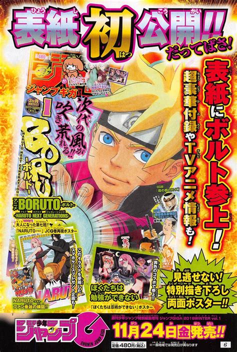 Novedades De Naruto Y Boruto Página 7 Naruto Uchiha