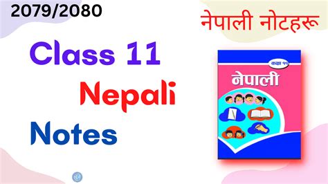 Class 11 Nepali Guide Chapter Wise Notes Summary Neb Notes