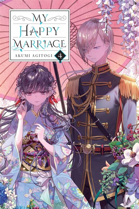 My Happy Marriage, Vol. 4 (light novel) eBook by Akumi Agitogi - EPUB