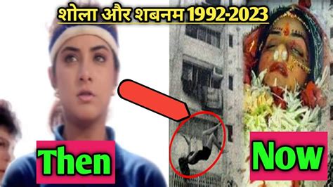 Shola Aur Shabnam 1992 2023 Cast Then And Now। Sholaaurshabnam Govinda Divyabharti