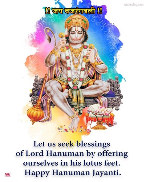 Happy Hanuman Jayanti in 2021 | Happy hanuman jayanti wishes, Happy ...