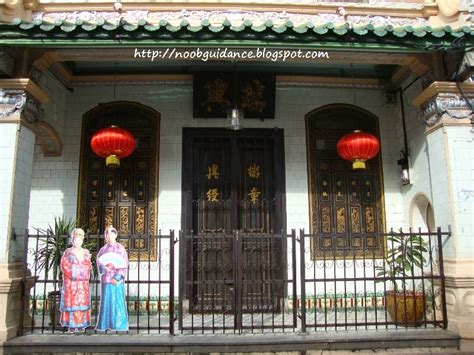 Baba nyonya heritage museum address: Noob Guidance: Baba & Nyonya Heritage Museum (Malacca)