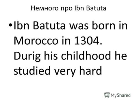 Презентация на тему Ibn Batuta Немного про Ibn Batuta Ibn Batuta Was