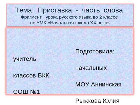 Найти слова из слова отрывок. Найти слова из слова отрывок. Найти слова из слова отрывок. Найти слова из слова отрывок. Найти слова из слова отрывок.