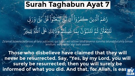 Surah Taghabun Ayat 7 647 Quran With Tafsir My Islam