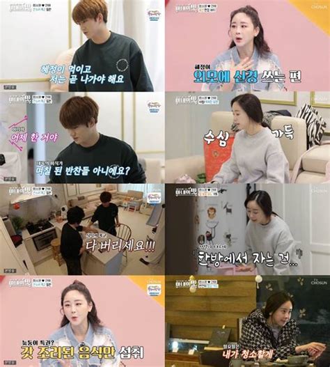 Support a lot ❤ ⠀ #아내의맛 #화요일 #밤10시 #본방사수 #tv #wife #tv조선 #이휘재 #박명수 #장영란 #이하정 #홍현희 #제이쓴 #서수연 #이필모 #함소원. '아내의 맛' 함소원·진화, 베이비시터와 갈등→화해
