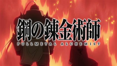 Fullmetal Alchemist Opening 1 Song - Fullmetal Alchemist Brotherhood Opening 1 Letra Japones - Full Metal