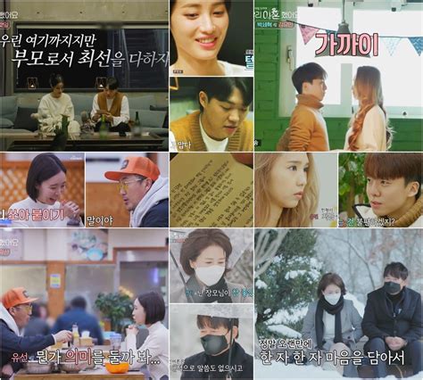 나는 이 집 아이 작가 코튼, 시야 총편수 총 120화 전생의 기억이 좀 있다는 것만 빼면 평범한(?) 사생아로서 시간을 보내왔다. 방송'우이혼' 최고기·유깻잎 "우리의 관계는 여기까지 ...
