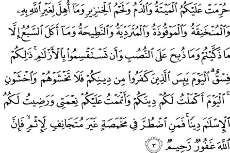 Quran Surah Sura Al Maidah Ayat Arab Latin Dan Artinya Ogannews Hot