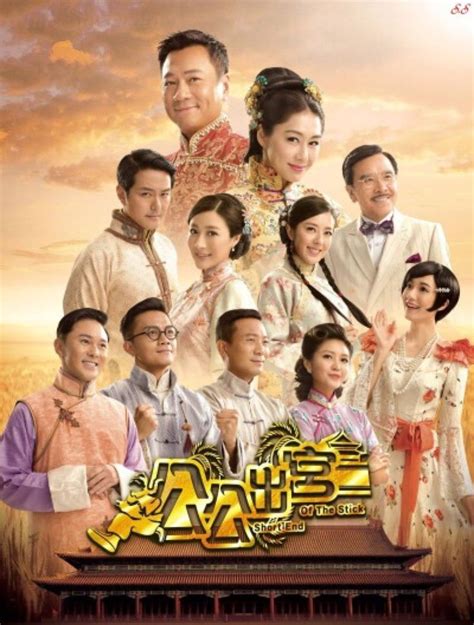 Here you can watch newly released chinese drama movies online free, chinese drama eng sub list, chinese old to chinese dubbed movies. 15 best images about TVB Hong Kong on Pinterest | Hong ...