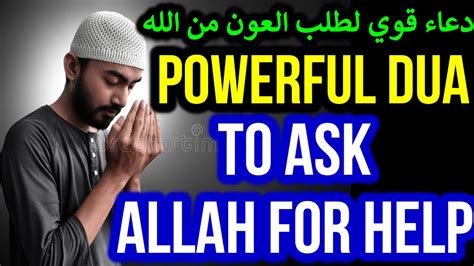 Powerful Dua To Ask Allah For Helphow To Ask Allah For Anything