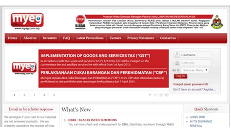 For instance, if you're facing connection issues with a program (email, im client etc) then it may be possible that the port required by the application is. How To Check Traffic Summons Online In Malaysia