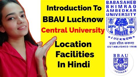 Bbau Lucknow I Introduction I Location I Facilities I Full Information