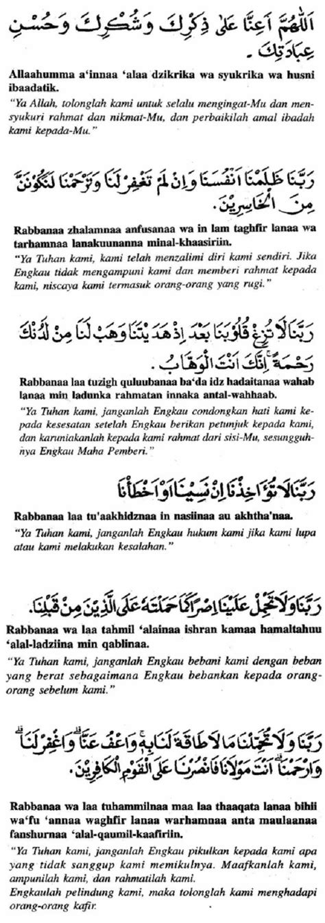Niat Doa Selepas Wuduk Rumi : Doa Selepas Solat Fardhu Beserta Maksud