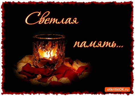 Открытка с гвоздиками и свечами помним. Картинка помним скорбим со свечой - Скачать бесплатно на ...