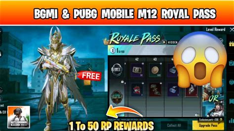 Bgmi M12 Royal Pass 1 To 50 Rp Rewards M12 Royal Pass Bgmi And Pubg