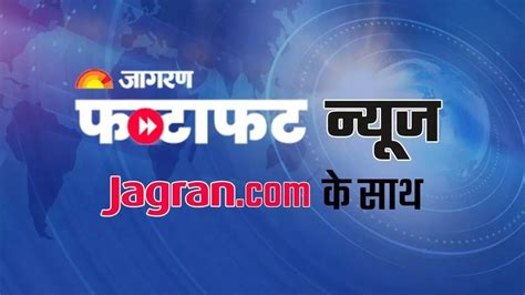 Hindi News Today Pm मोदी आज करेंगे विकसित भारत विकसित गुजरात