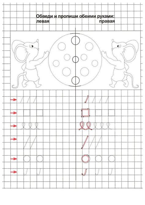 Abacus Math Teaching Kids Worksheets Skills Diagram Word Search