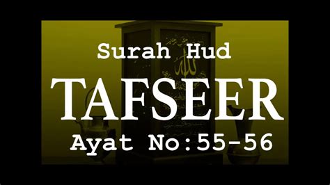 Surah hud ayat 57 antara ayat benteng diri daripada gangguan jin dan syaitan. Surah hud ayat 55-56/Quran Terjuma And Tafseer - YouTube
