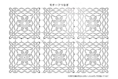 Crochet Motifs Summer Top Easy Pattern Jpcrochet
