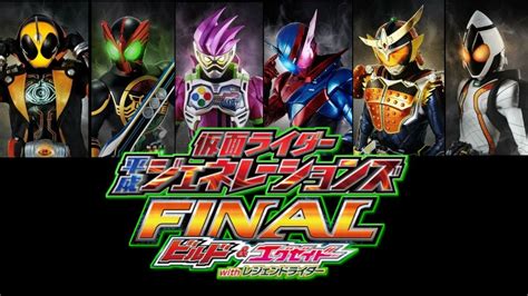 Kamen Rider Heisei Generations Final Build Ex Aid With Legend Rider