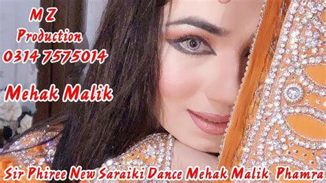 Sir Phiree New Saraiki Dance Mehak Malik Phamra Youtube