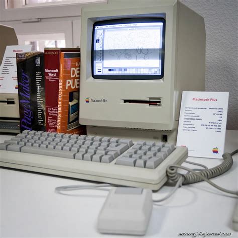 Apple Computers Private Museum Opens In Moscow I Like To Waste My Time