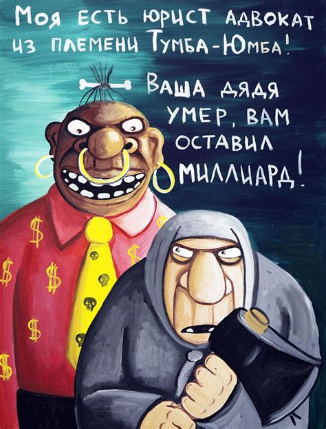 Вася Ложкин Забавные иллюстрации Смешные карикатуры Смешные плакаты