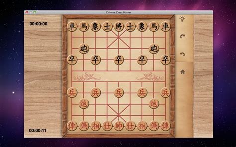 Chinese Chess Master For Pc Free Download Windowsden Win 1087