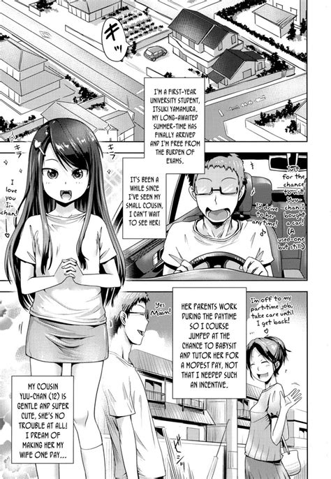 Itoko No Katei Kyoushi My Cousins Home Tutor Nhentai Hentai Doujinshi And Manga