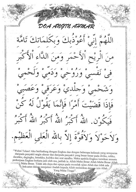 Doa nurun nubuwwah — 3; Doa Untuk Mengelakkan Angin Ahmar/Strok | FirDauSy CiLiKkU