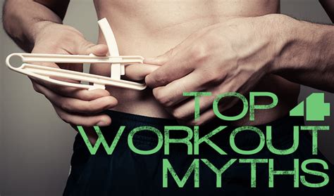 Top 4 Workout Myths