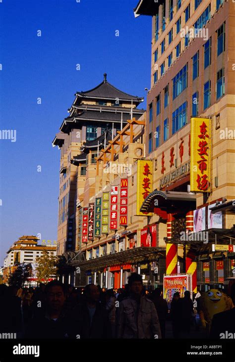 China Beijing Street Of Beijing Stock Photo Alamy