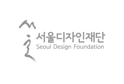 서울디자인재단 창의 디자인교육을 위한 교사직무 연수 개최