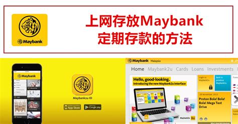 Check spelling or type a new query. 上网存放Maybank定期存款的方法 - WINRAYLAND