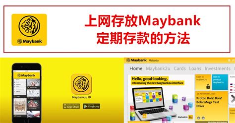 Search for fix deposit interest rate with us. 上网存放Maybank定期存款的方法 - WINRAYLAND