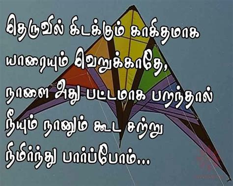 Attitude self respect anger quotes in tamil. quote: Self Respect Quotes Images In Tamil